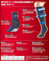 McDavid 8832R 10K Runner Socks Black 8832R-BL-II